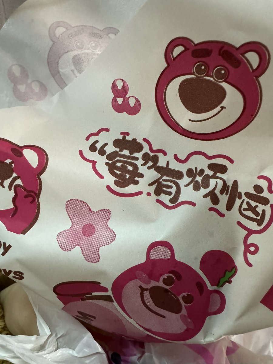 优乐美嘉 tweet media