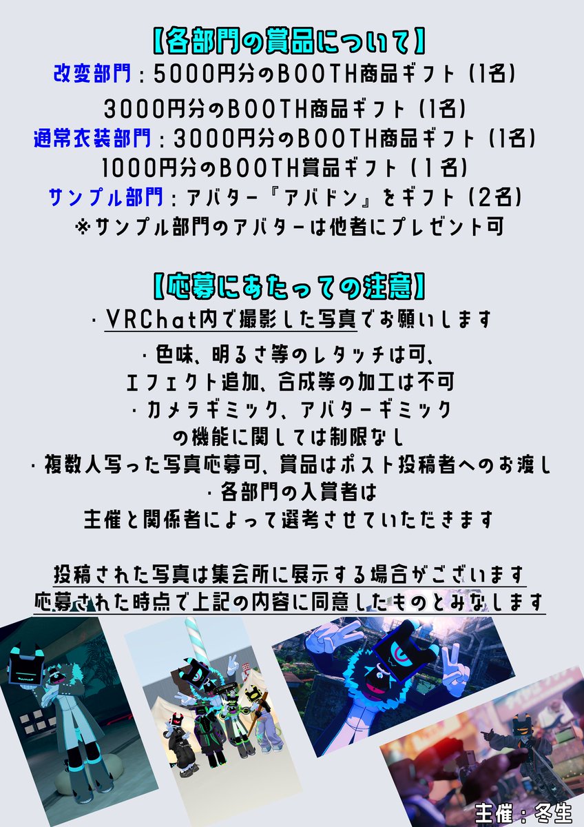 冬生(tousei)⚡️人外系な人たち tweet media