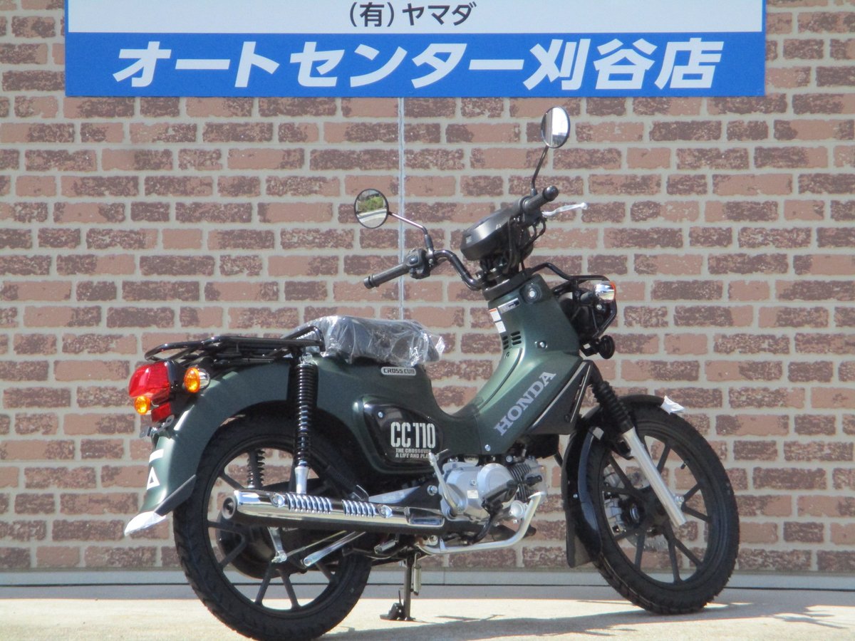 ACkariya's tweet photo. 【新車入荷情報】
2026年モデル ホンダ クロスカブ110
車両本体価格(税込)41万2500円 → 38万5000円
1台のみの入荷のためお探しの方はお早目に。カブシリーズは他にも在庫あります
#Honda #CrossCub110 #CrossCub #クロスカブ110 #クロスカブ #JA60 https://t.co/QZwwkPhbbg