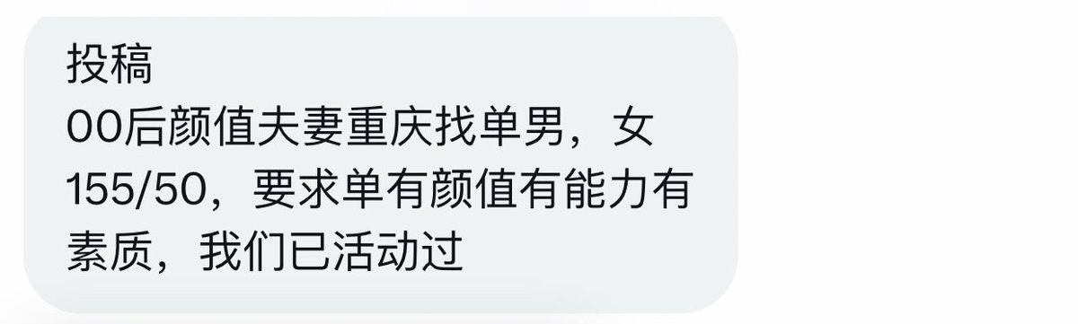 川渝投稿 tweet media