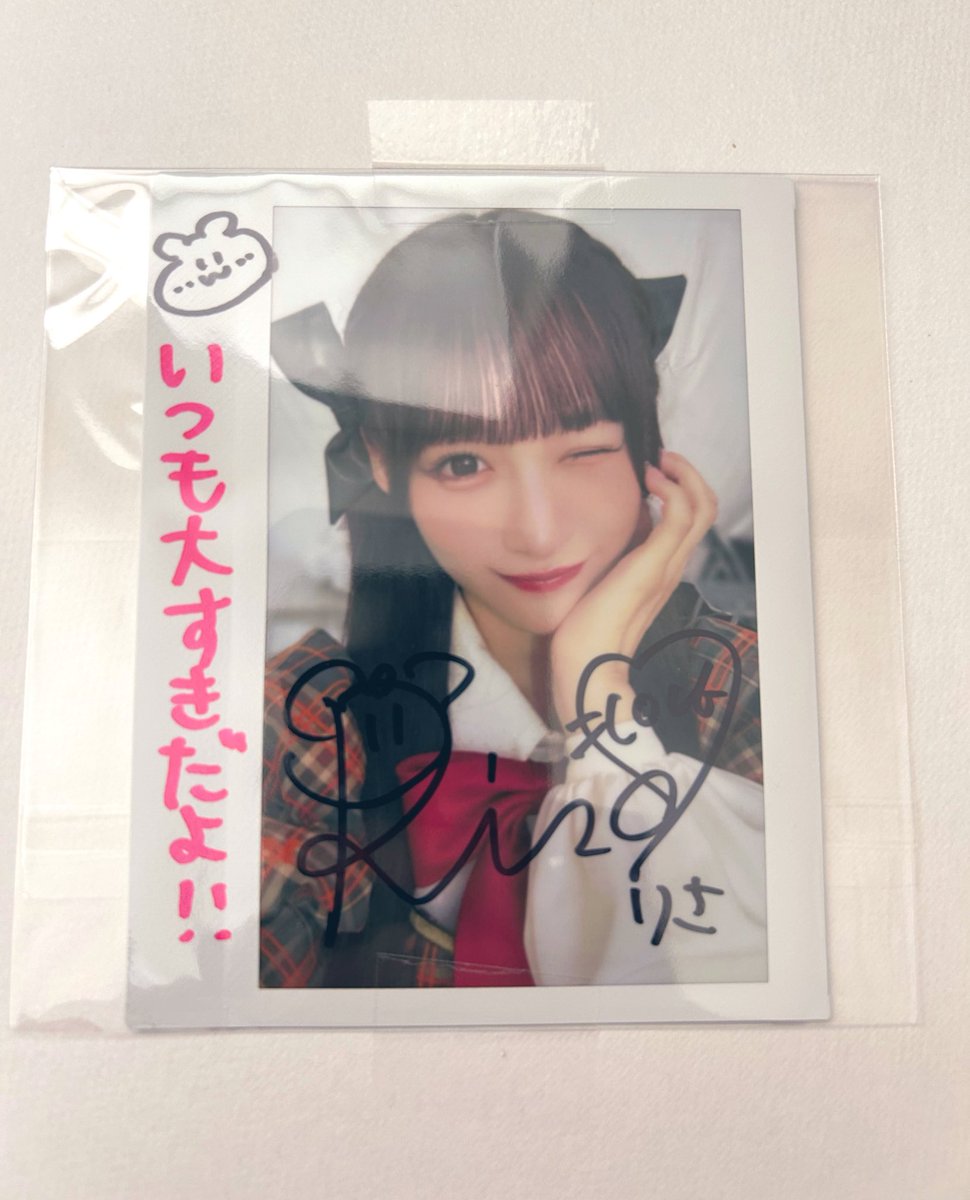 音嶋莉沙さんへ サイン入りチェキ当てました！🤩 念願の初チェキが莉沙