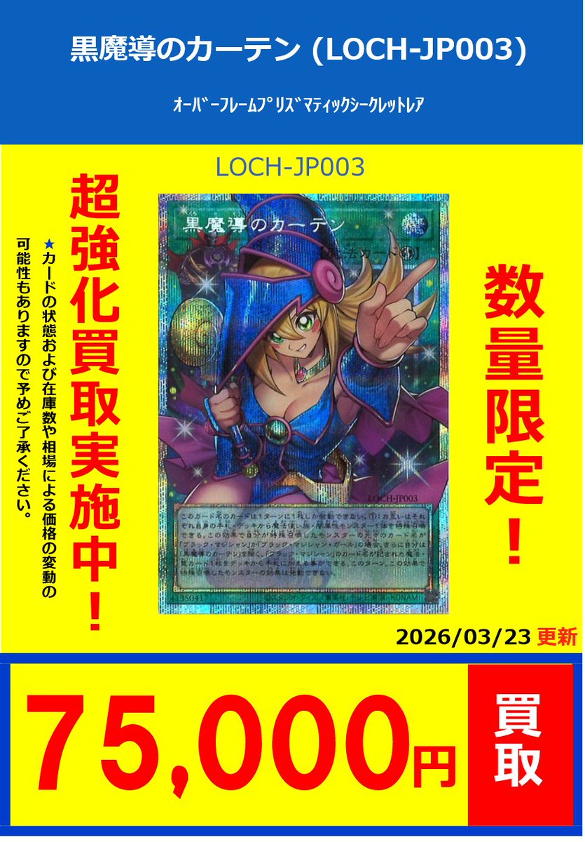 フルコンプオンラインショップ tweet media