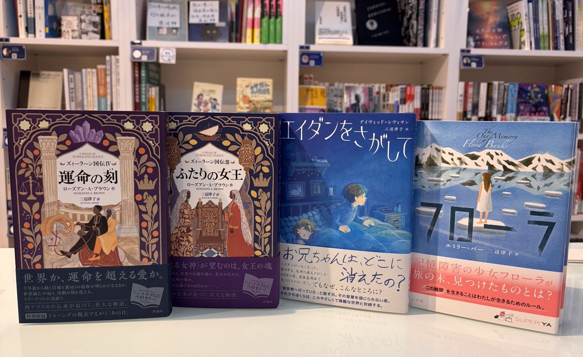 【3/14抽選会実施！】PASSAGE by ALL REVIEWS tweet media