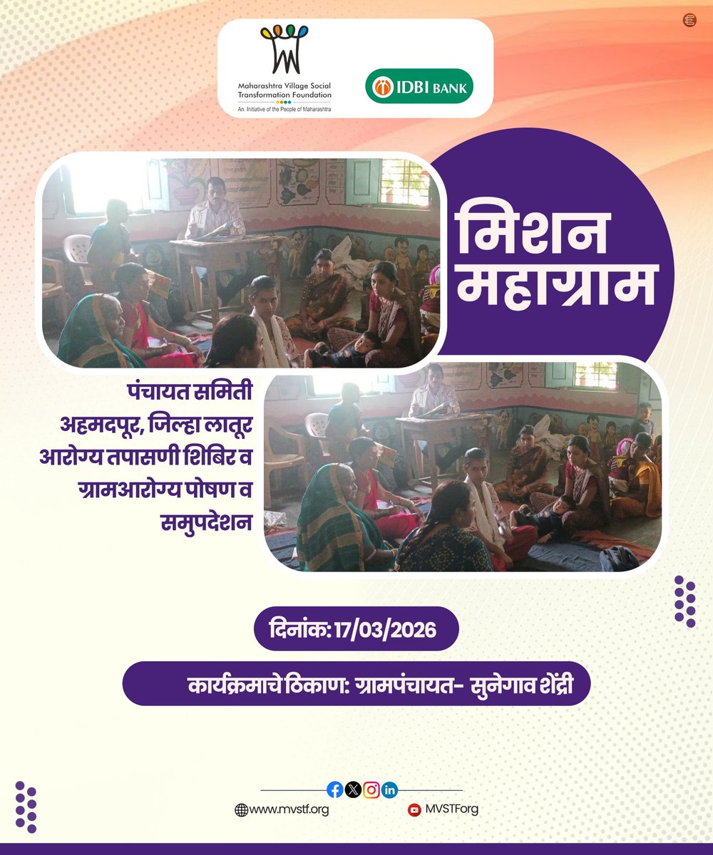 Village Social Transformation Foundation tweet media