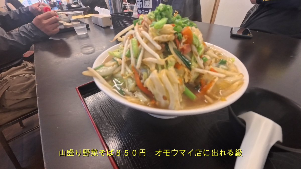 teamkai2000's tweet photo. 沖縄ツーリング
でか盛り沖縄そばを食べてきました
ユーチューブ
⬇　⬇　⬇
https://t.co/NeyDZ8aDDt
＃Z1R
＃Z1
＃ｍｋ2 https://t.co/3P2f4w7JwV