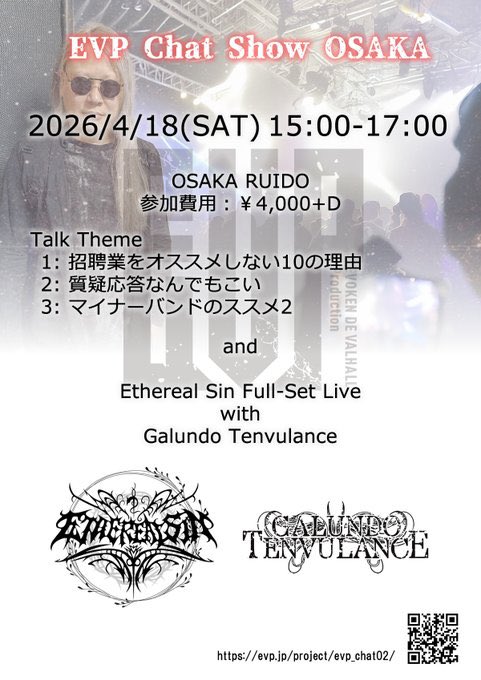 Galundo Tenvulance/ガランド・テンビュランス tweet media