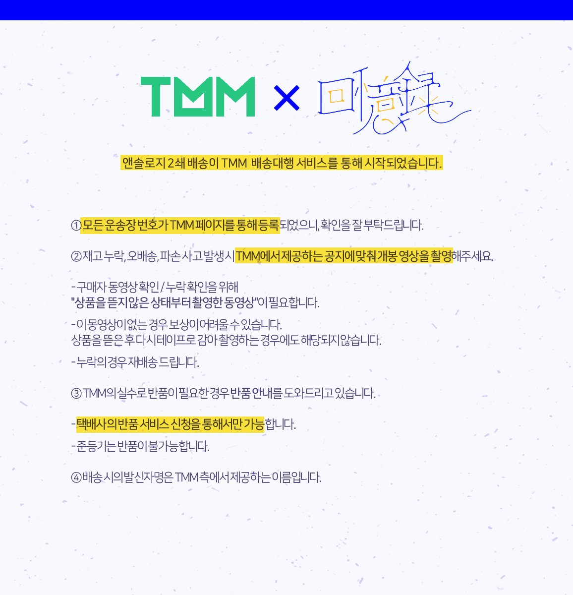 게토고죠 앤솔로지 : 회억록 回憶録 tweet media