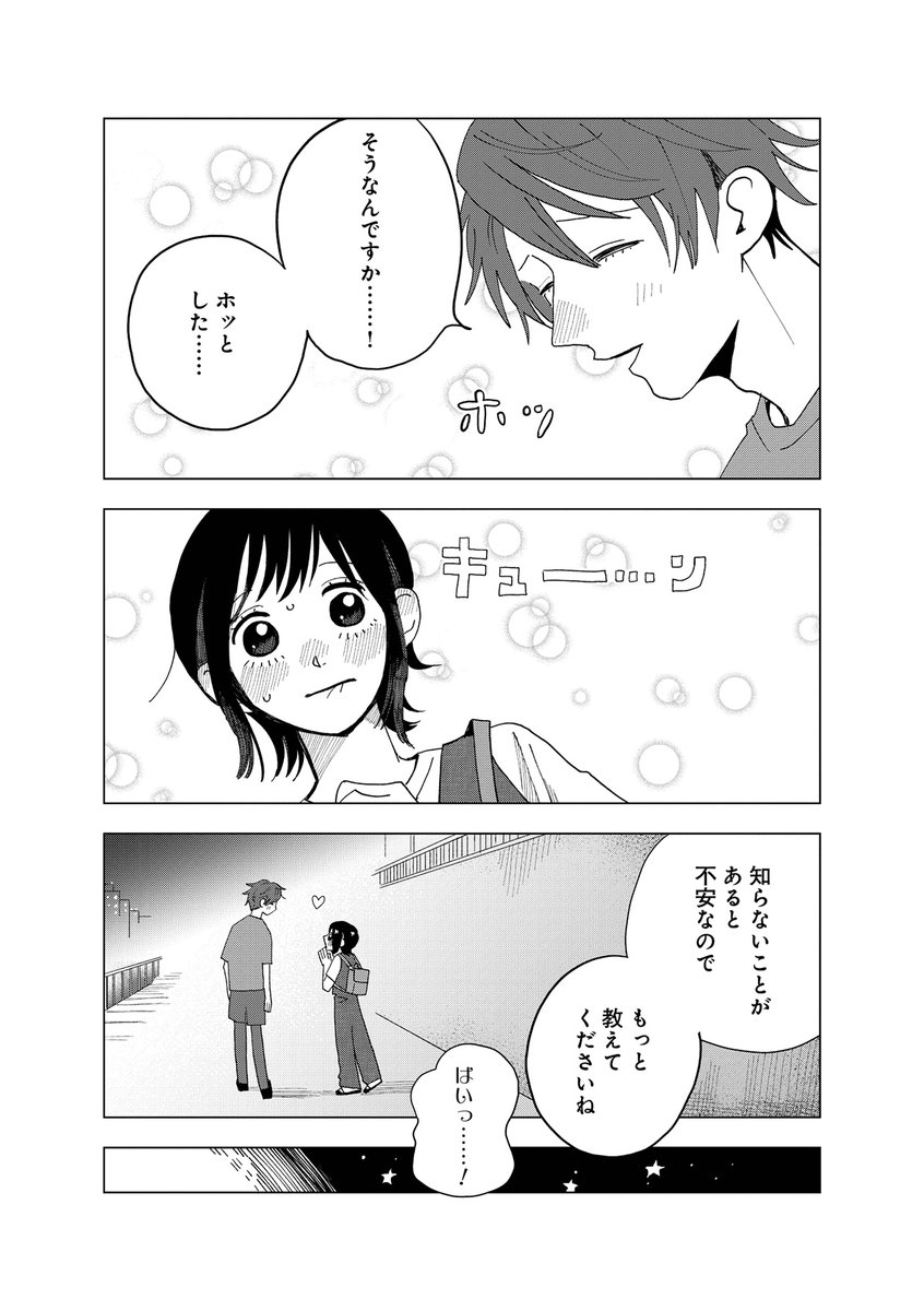 路田行 tweet media