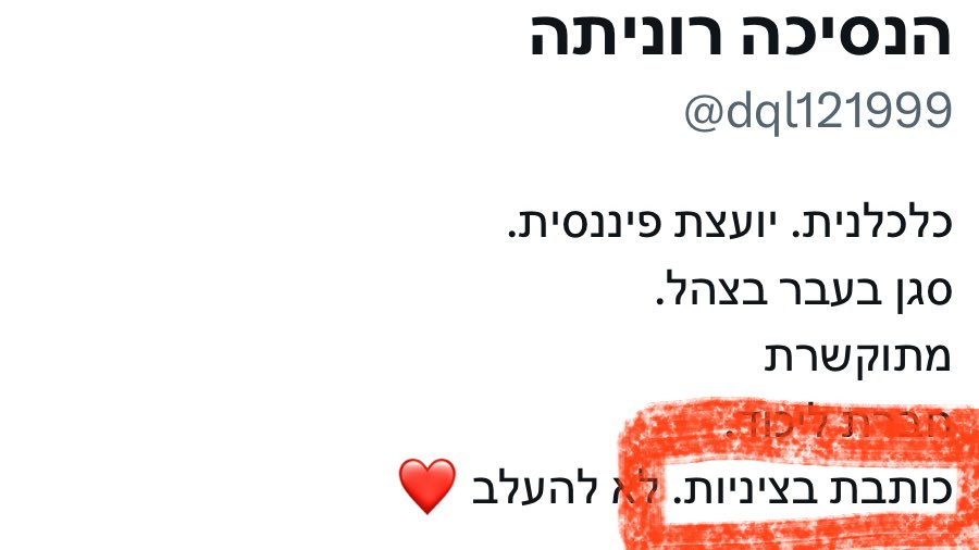 Matan Amir tweet media