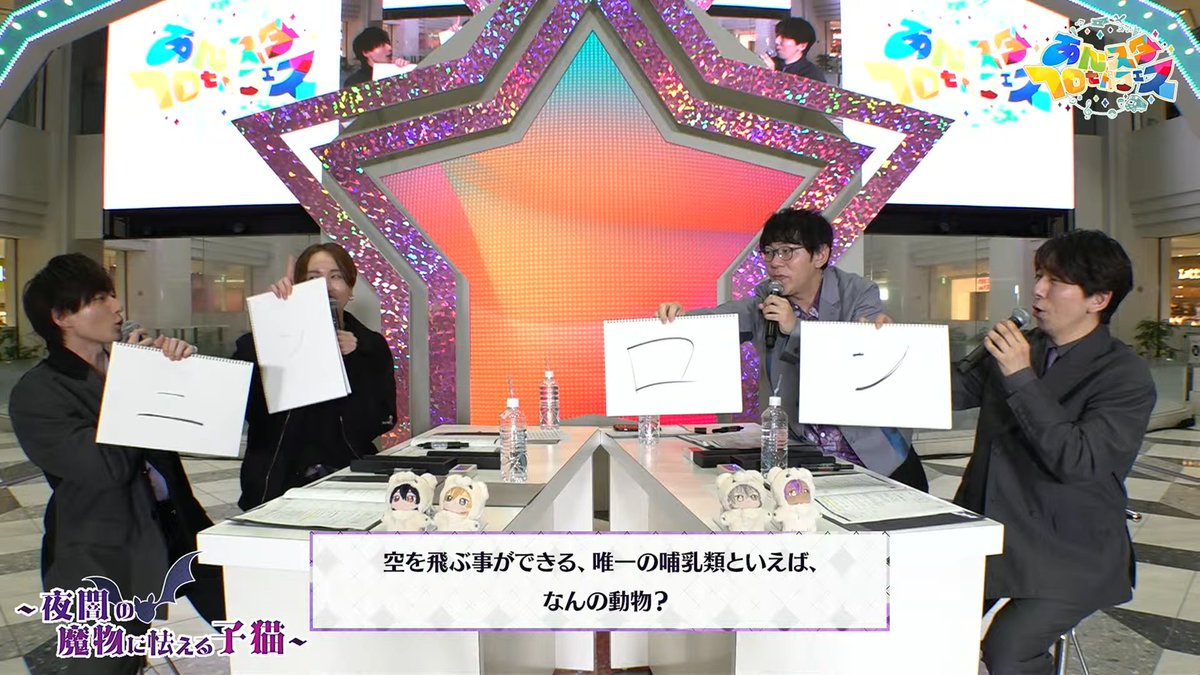 앙스타 어쩌고🦇🤟🌸 tweet media