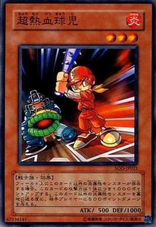 モランのおっさん@ヤモリ中毒 tweet media