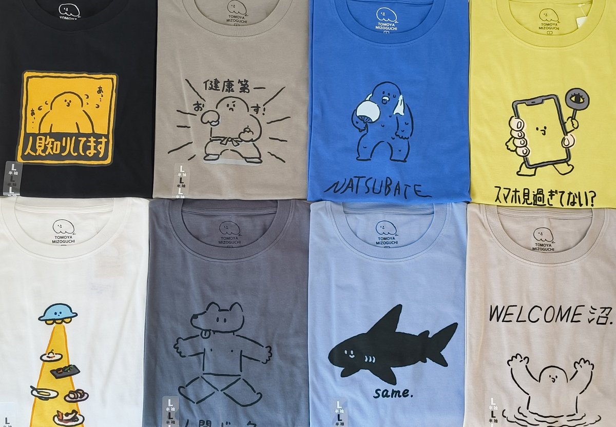 みぞぐちともや tweet media