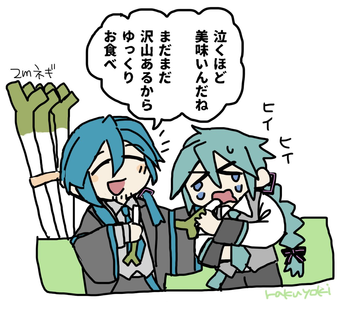 らくよき tweet media