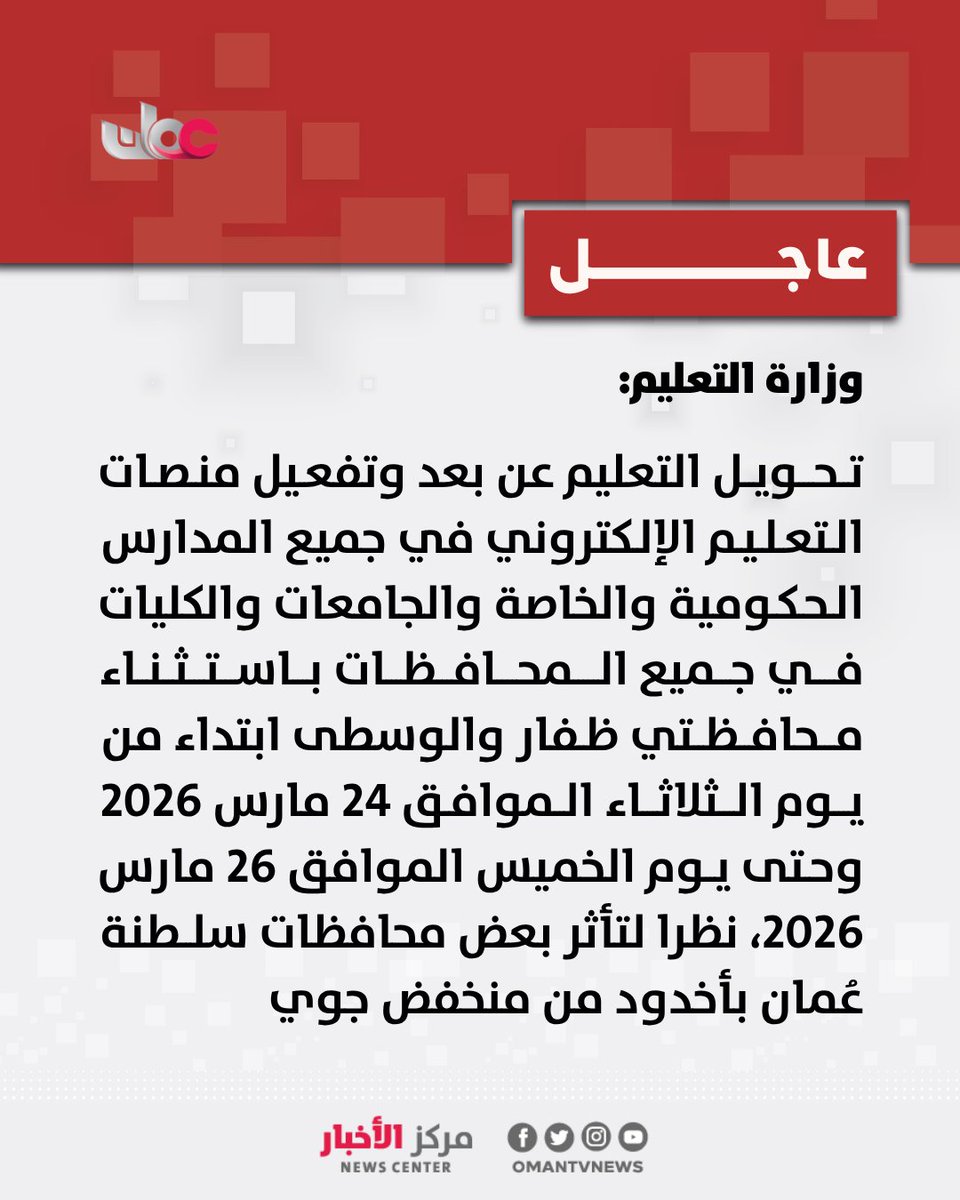 Abdullah Ahmed tweet media