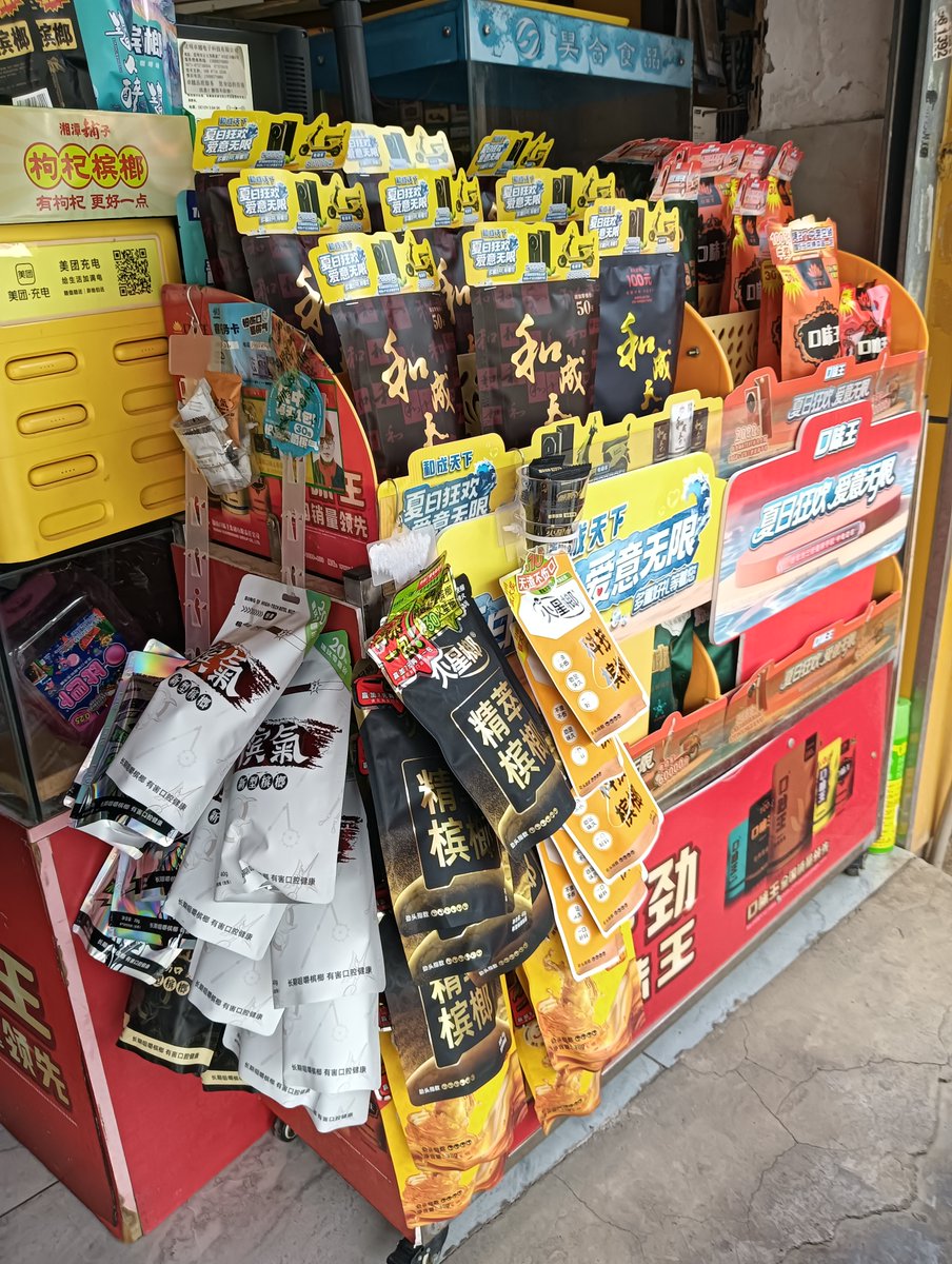 Anwar osman tweet media