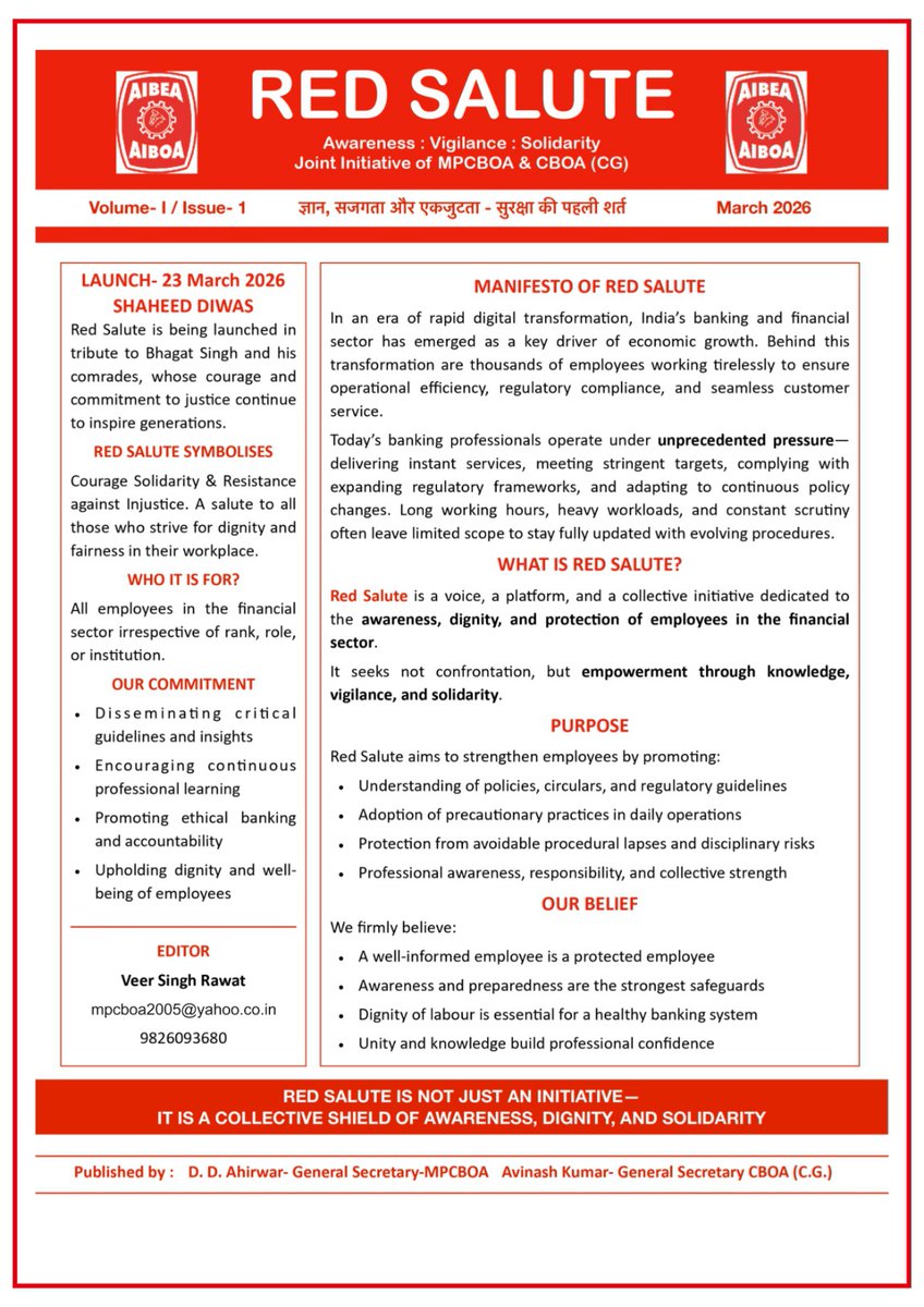 CENTRAL BANK OFFICERS' ASSOCIATION (CHHATTISGARH) tweet media