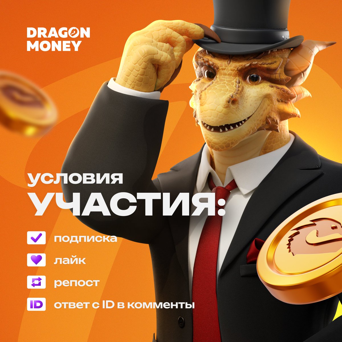 DragonMoney tweet media
