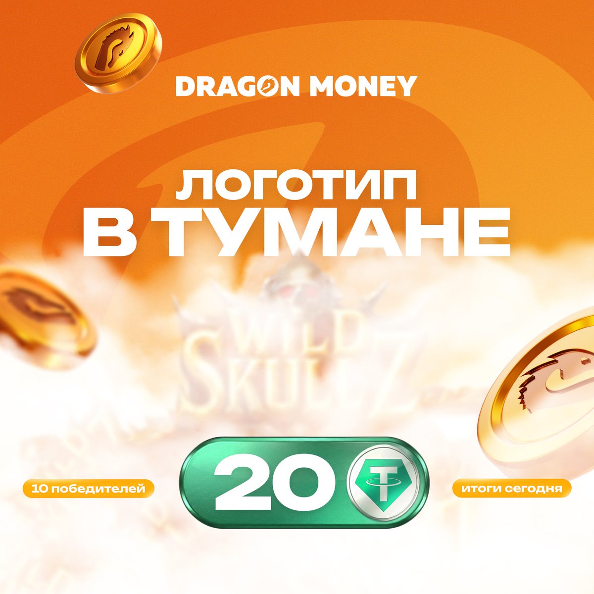 DragonMoney tweet media