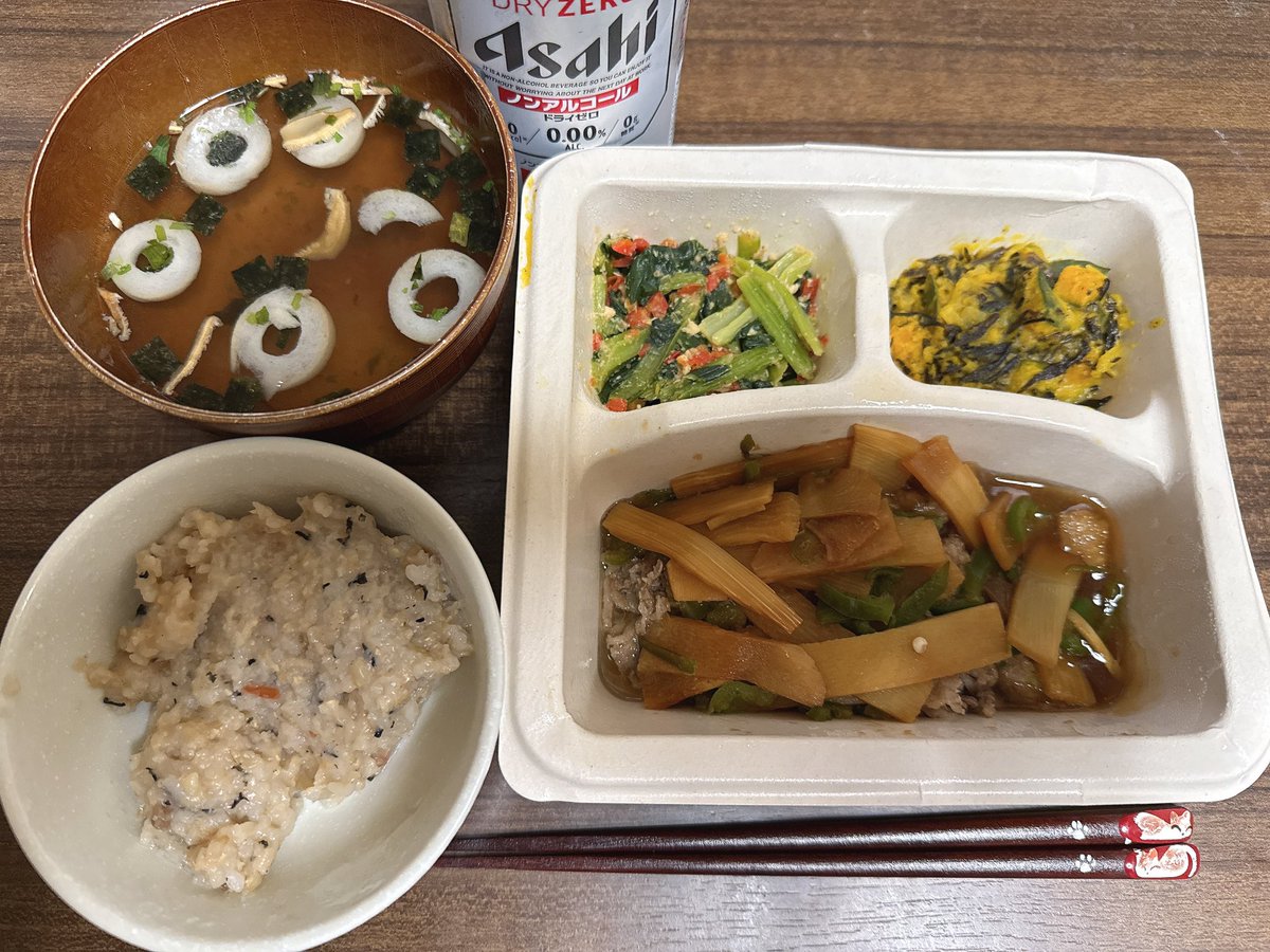 あまね。 tweet media