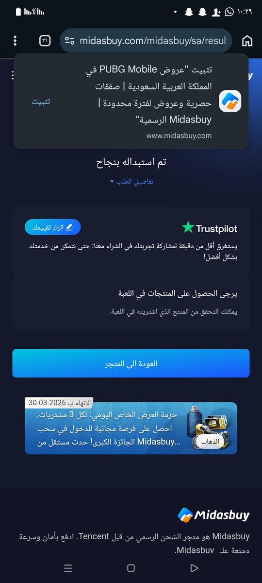 فان جوخ🇸🇩🇸🇦 tweet media