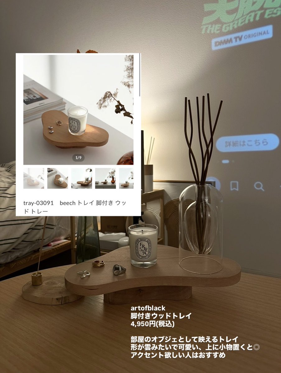 sora │ 9畳1人暮らし tweet media