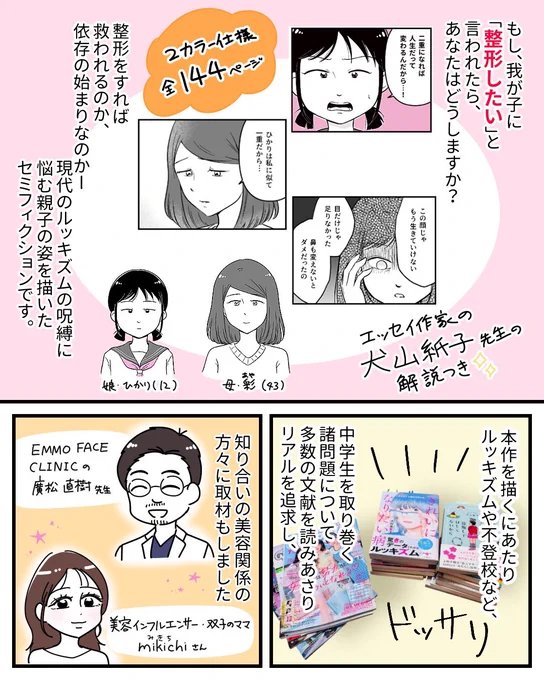 (2/2) 