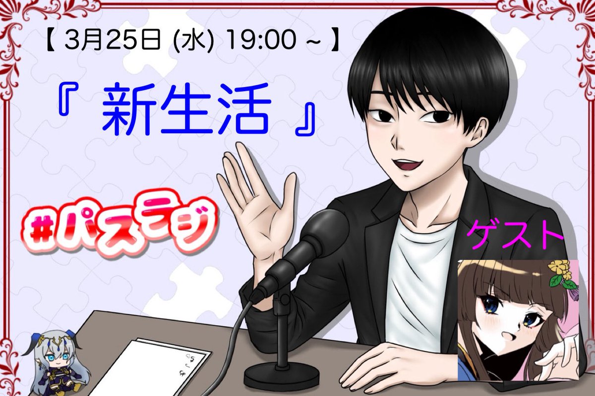 Taishin@超サイコパス tweet media