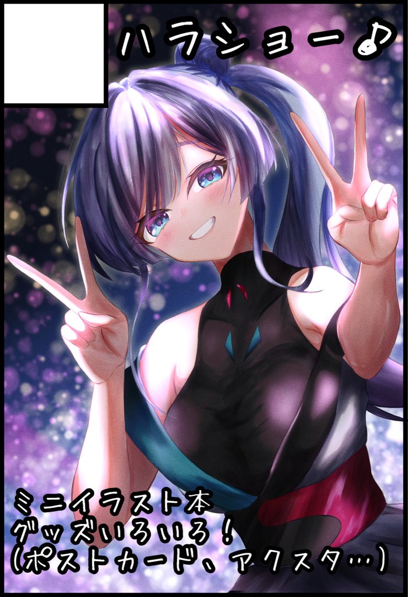 ハラショー♪ tweet media