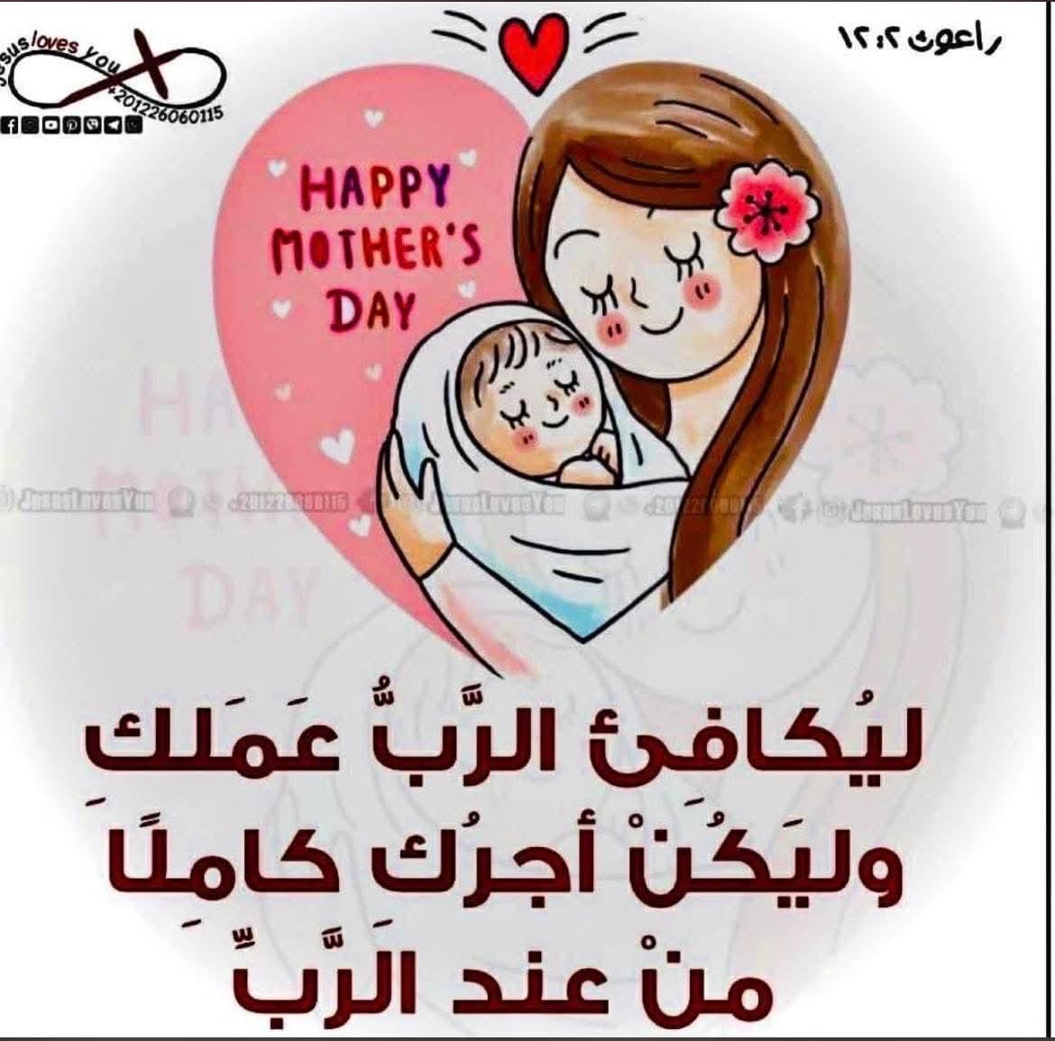 Marina Makary (@marinamakary) on Twitter photo 