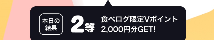 どうバカ臨時急行　神戸三宮 tweet media