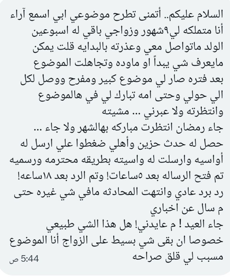 سالفتي tweet media