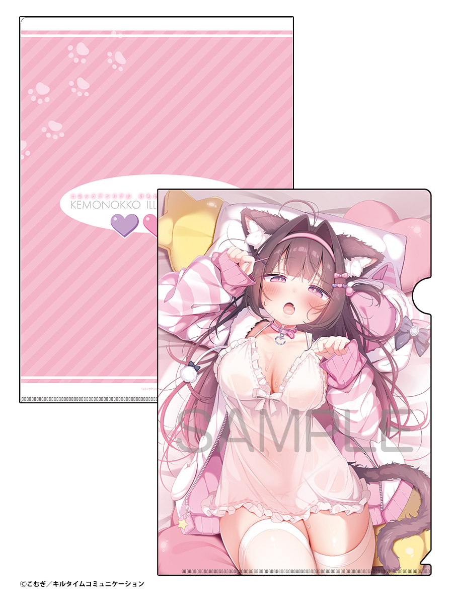 メロンブックス@梅田店 tweet media