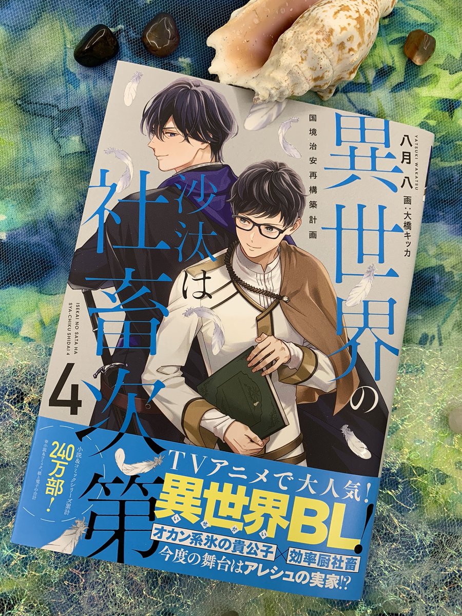 エンターブレインの単行本📕 tweet media