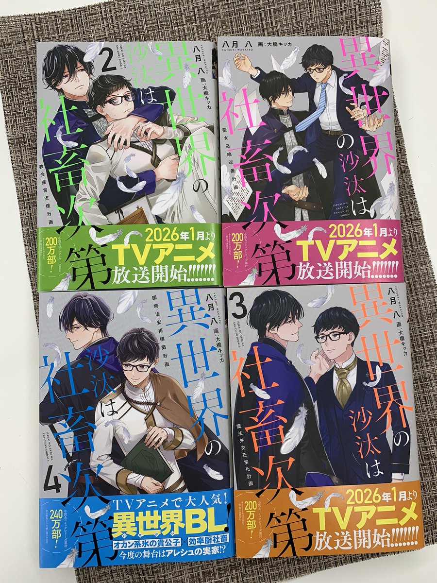 エンターブレインの単行本📕 tweet media