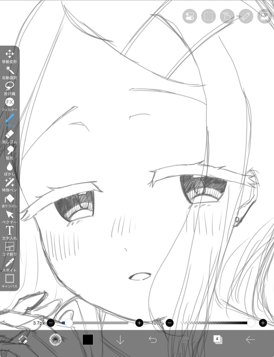 ひあうぃごはん tweet media