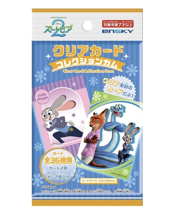 ガチャガチャサラリーマン｜最新ガチャ情報 tweet media