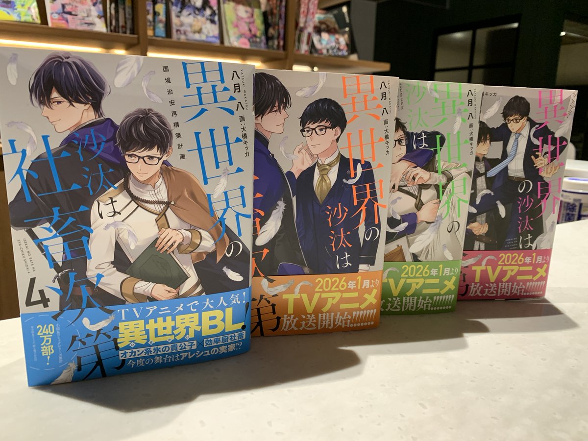 エンターブレインの単行本📕 tweet media