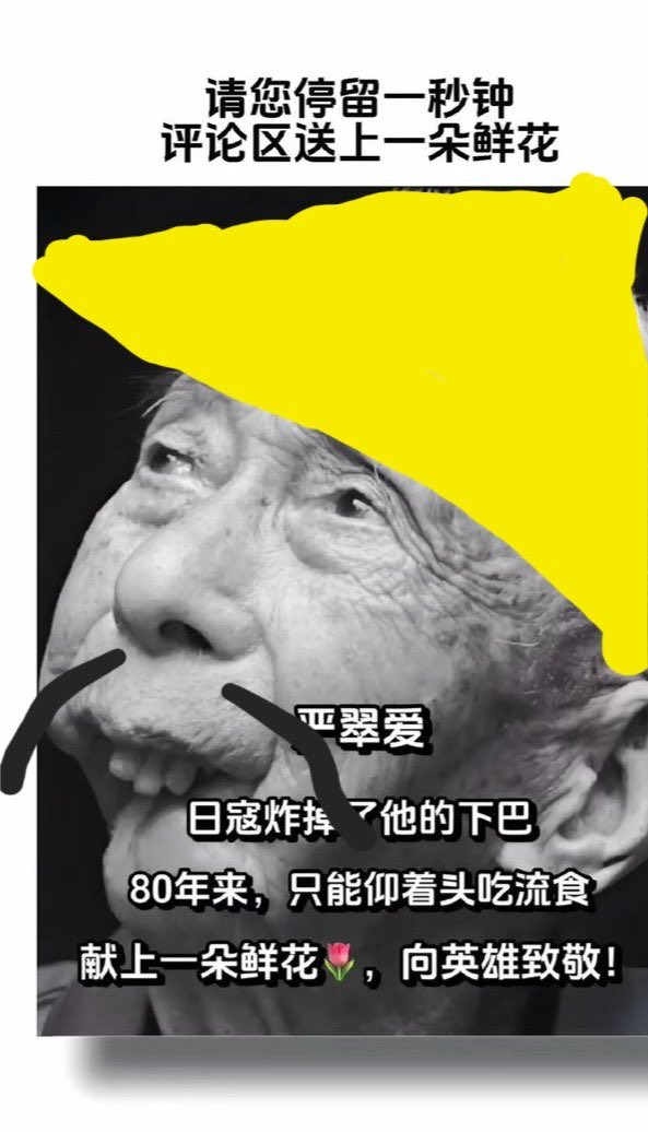 新海輝⁸ 🎌 tweet media