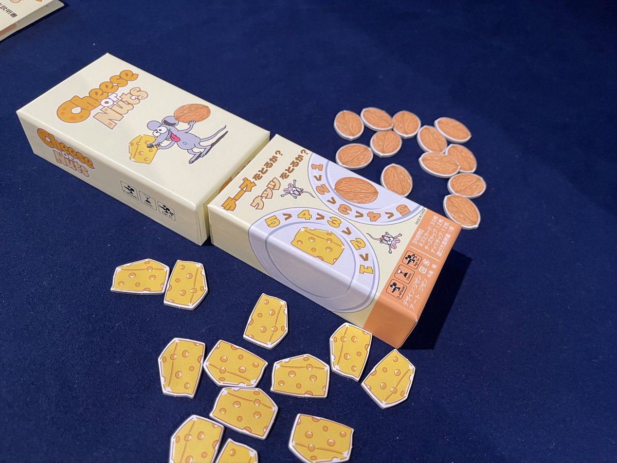 ジゼン-ボードゲーム録- 【楽市 N-8】 tweet media