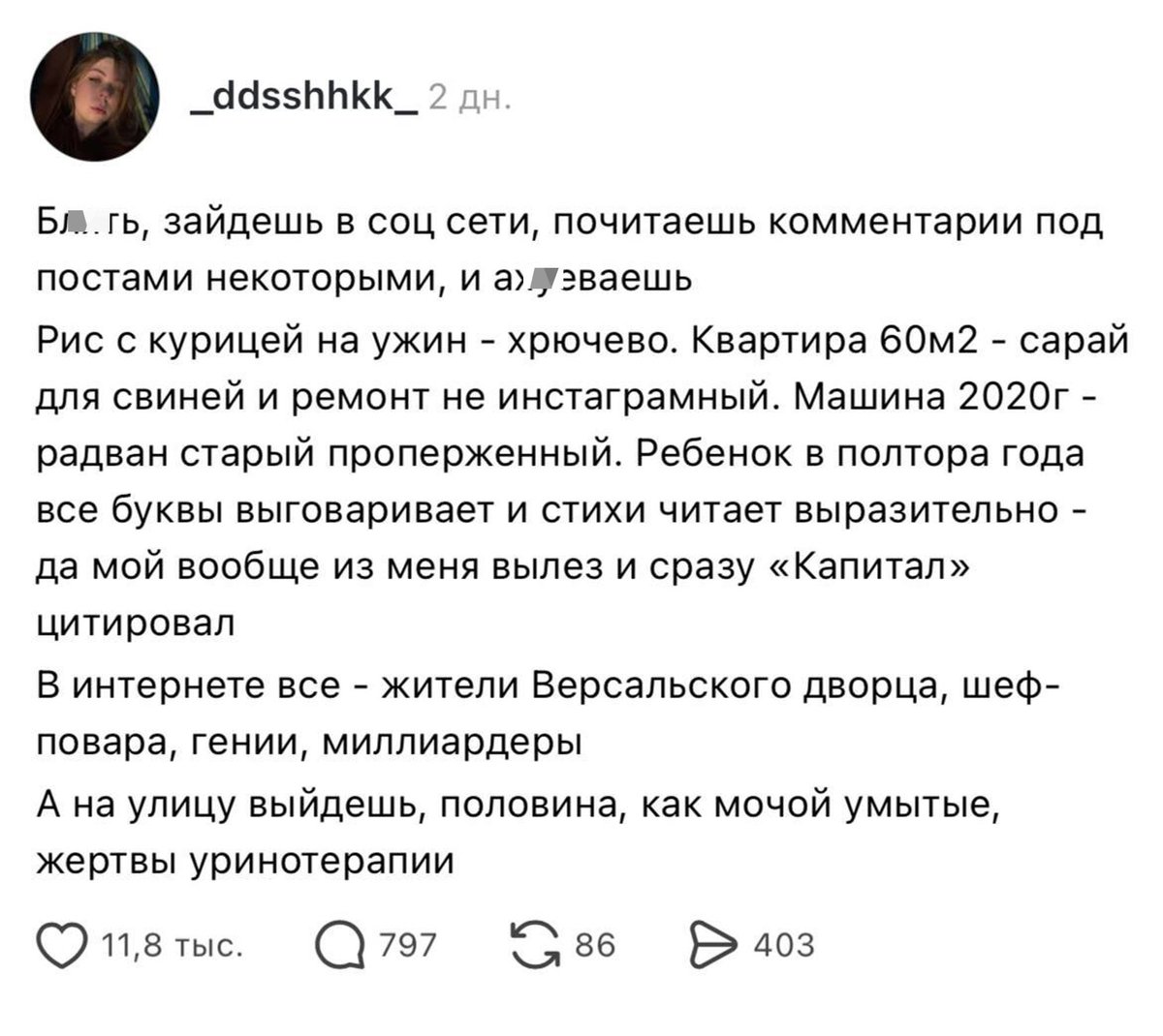 MCMLXXXIV™ tweet media