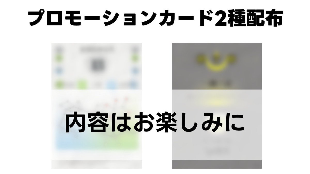 まみむめもりー@楽市予約受付中 tweet media