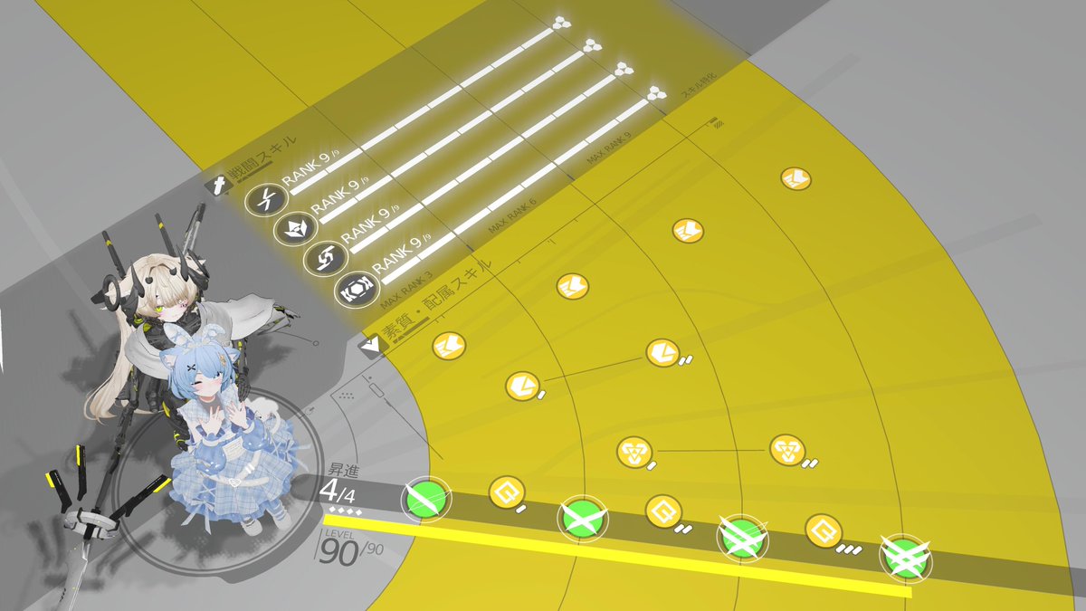 @CharlotteNotSleep tweet media