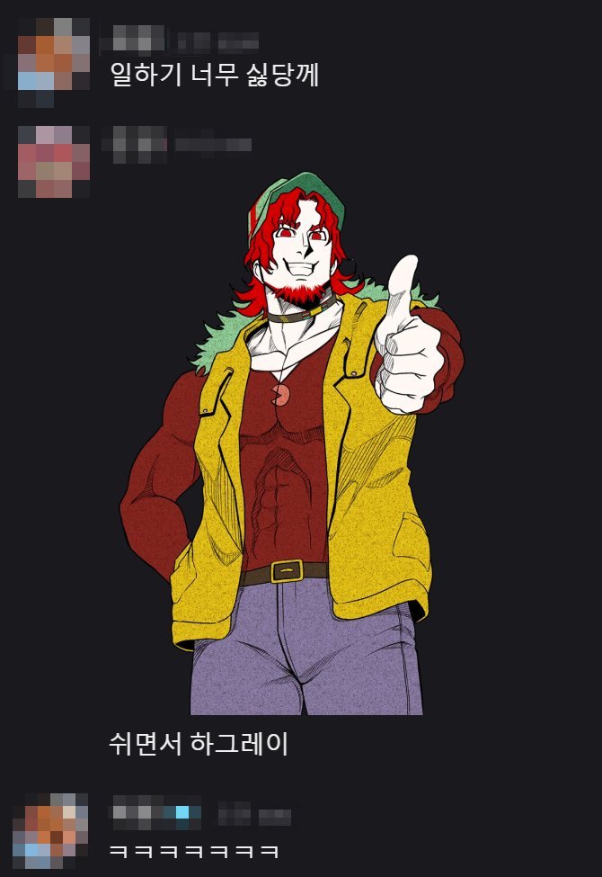 능글 파인애플 tweet media