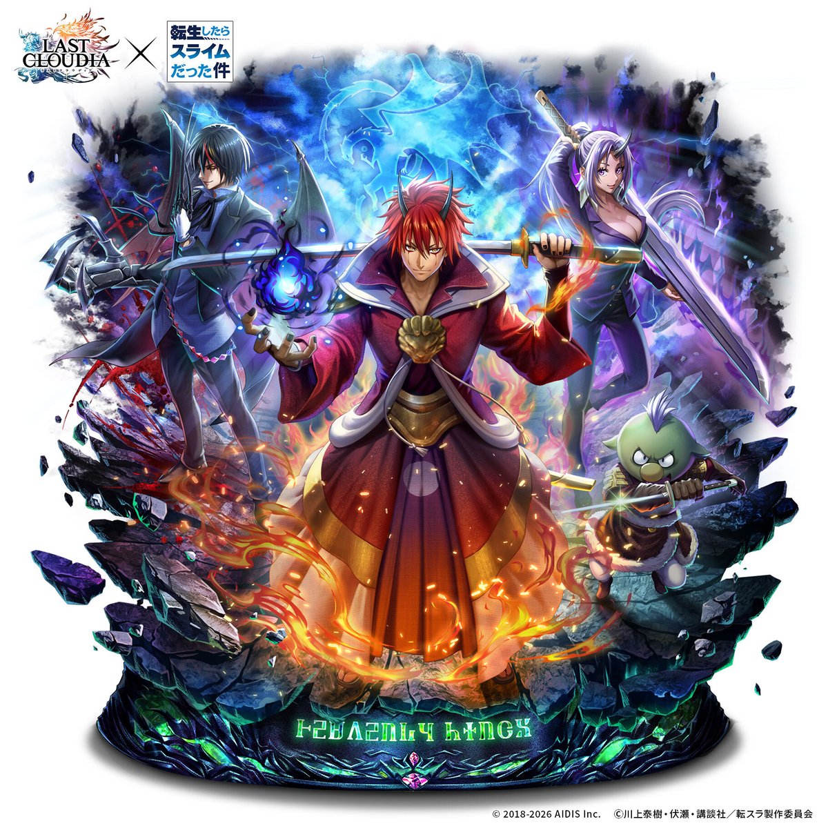 公式「ラストクラウディア」 tweet media