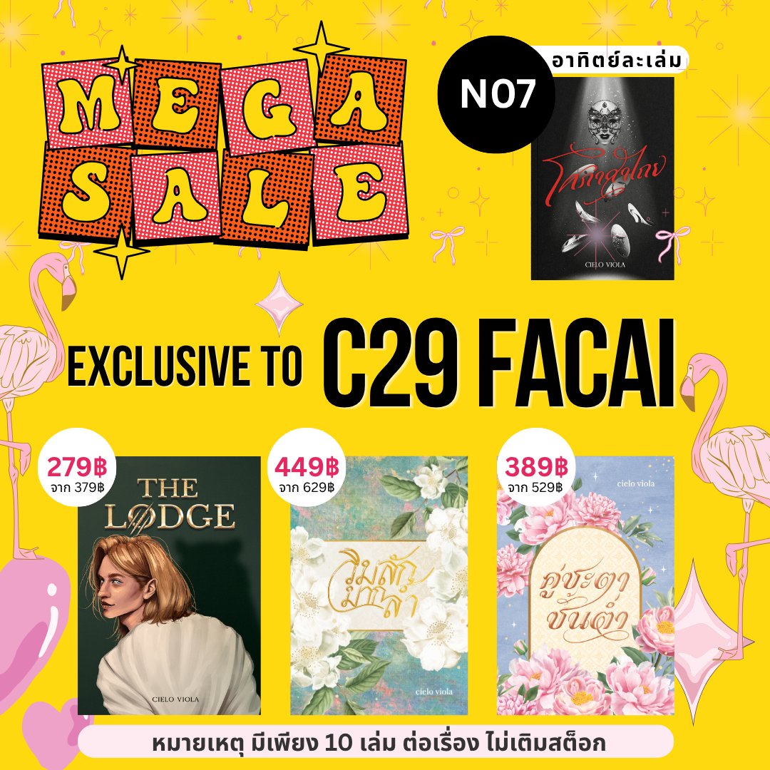 cielo viola (บูธ L36, N07) tweet media