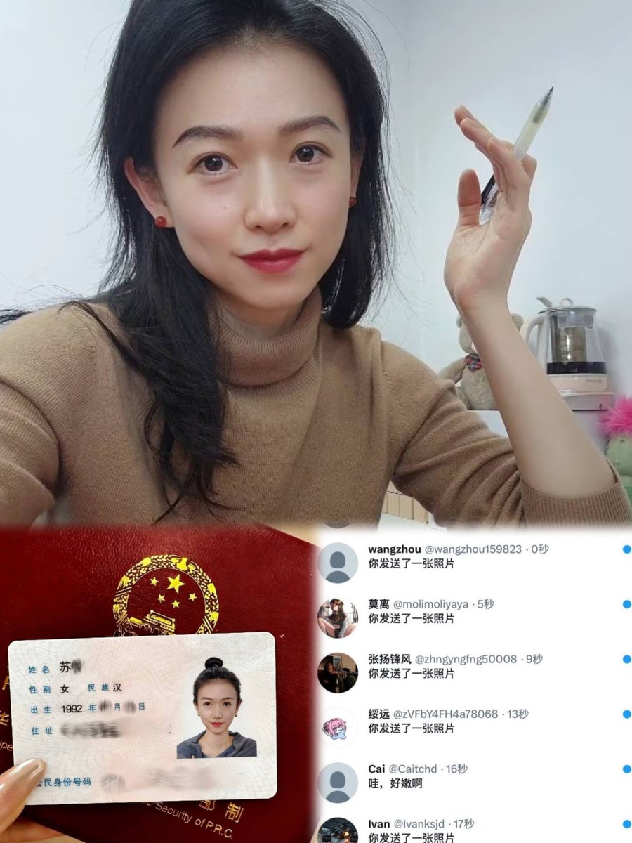 苏晴老师 tweet media