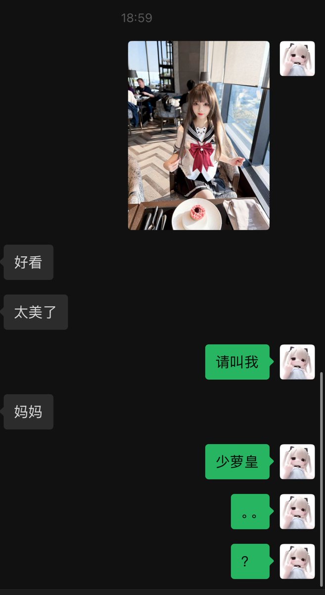 サンサンin 東京 tweet media