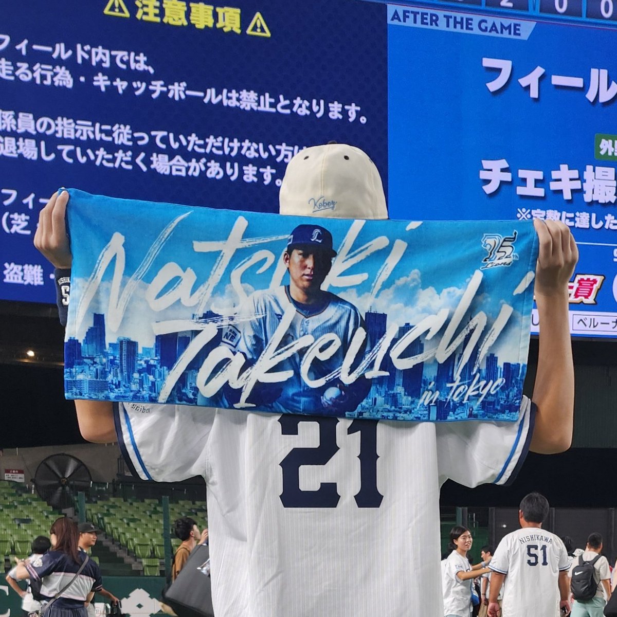 uprp263's tweet photo. 開幕前ということで！
うぅぱぁるぅぱあです！
左投左打でP、1B外野守れます！

基本内野外野問わずどこでも観戦してます！
推しは#1.#21.#57.#63＋サウスポー全員
{ヘルマンと菊池雄星は永遠の神様😍😍}今年から色んな人と関われたらと思ってます！よろしくです！
#ライオンズファンと繋がりたい https://t.co/xvp20NNGUg