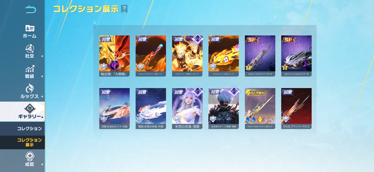 ペペロン荒野垢販売・買取 tweet media