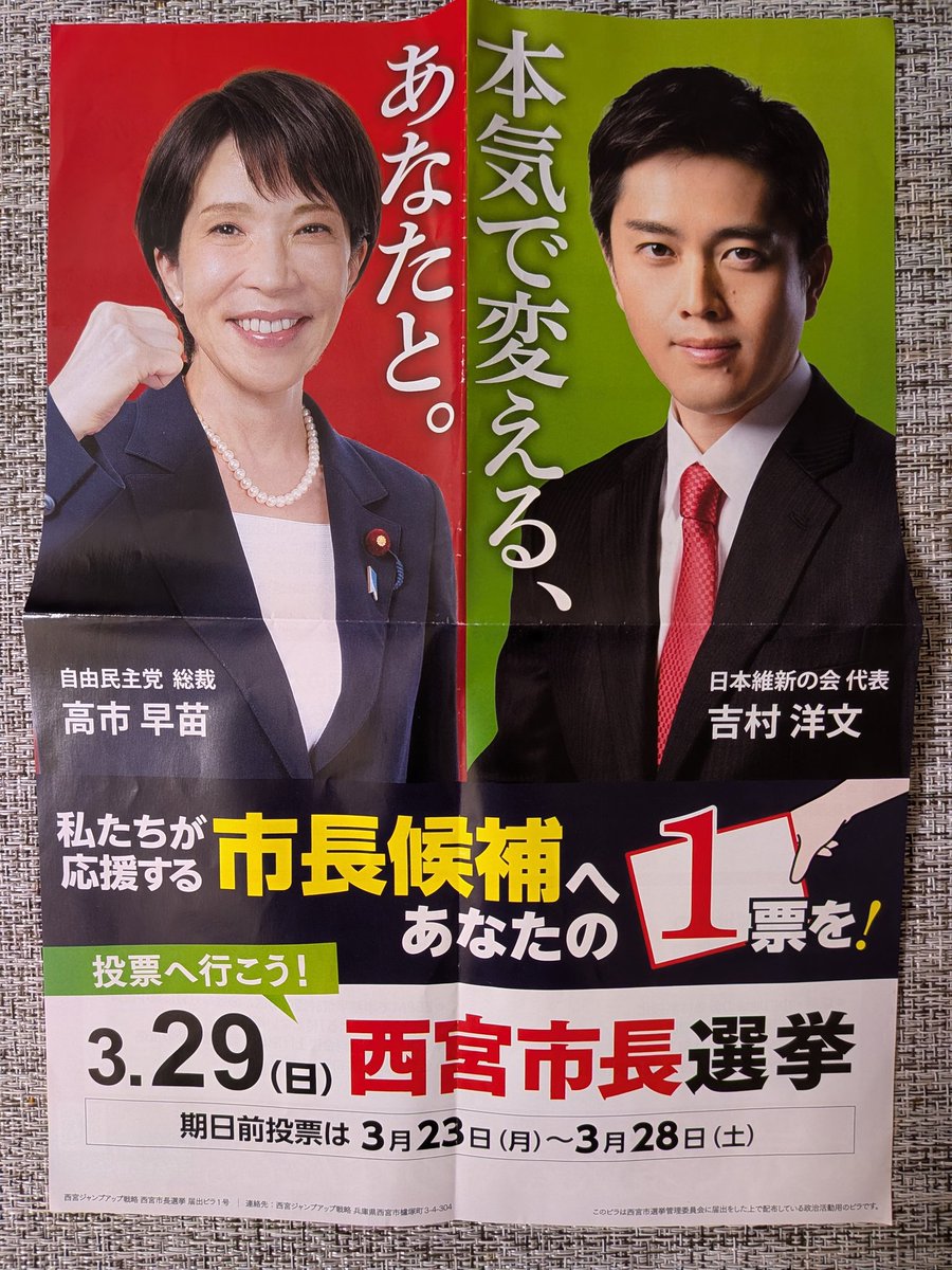 🌸とよすけ tweet media